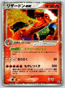 Charizard ex - Constructed Starter Deck 012/052 Unlimited Pokemon Card DMG - Image 1