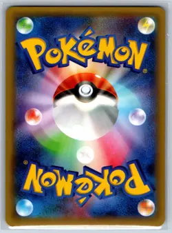 Hoopa EX - CP2: Legendary Shine Collection 012/027 1st Edition Pokemon Card NM - Image 2