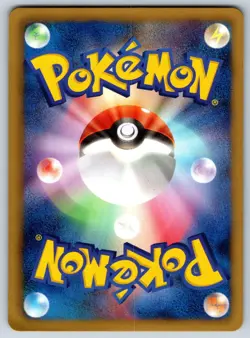 Lucario - HSZ Beginning Set BW 023/034 Pokemon Card LP - Image 2