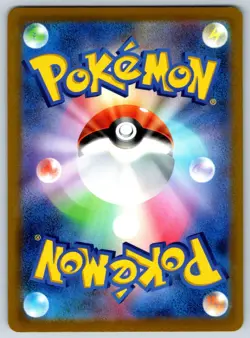Blastoise - Holo - S10b: Pokemon GO 017/071 Pokemon Card LP - Image 2