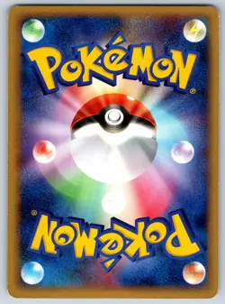 Solrock - Holo - Mirage Forest 056/086 1st Edition Pokemon Card LP - Image 2