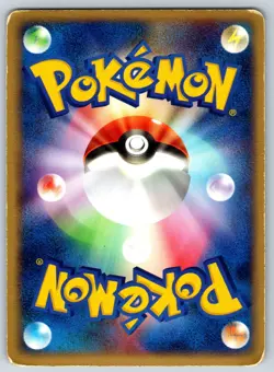 Sableye (Holo Rare) Miracle of the Desert 044/053 Unlimited Pokemon Card MP - Image 2