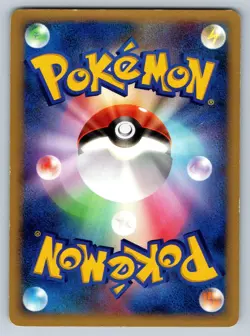 GLAMEOW Empoleon Half Deck Entry Pack 2008 1st Ed Japanese Pokemon Card MP - Image 2