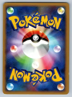 Magby - DP2 Secret of the Lakes 1st Edition Japanese Pokemon Card MP - Image 2