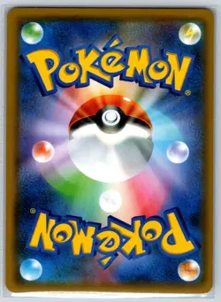 Greninja & Zoroark GX SM9a: Night Unison 025/055 Pokemon Card NM - Image 2