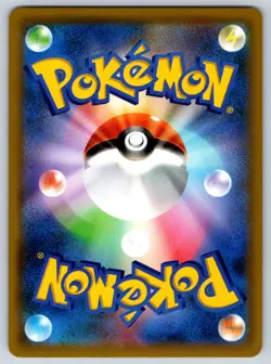 Riolu (Reverse Holo) SM8b: GX Ultra Shiny 055/150 Pokemon Card NM - Image 2