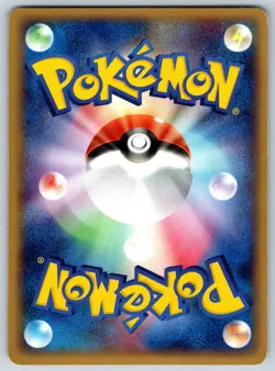 Wigglytuff - Holo - Miracle Crystal 052/075 1st Edition Pokemon Card LP - Image 2