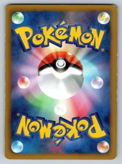 Piloswine - Freeze Bolt BW6 Unlimited 018/059 Japanese Pokemon Card MP - Image 2