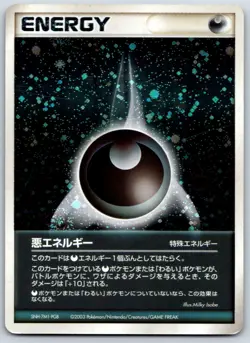 Darkness Energy (Holo) Team Magma vs Aqua Vintage 2003 Pokemon Card LP - Image 1