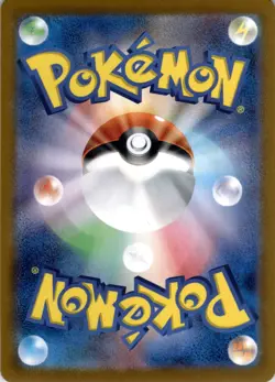 Pokemon TCG Japanese Crabominable AR 107/102 sv7 Stellar Miracle Near Mint - Image 2