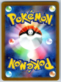 Ditto - Holo - S12a: VSTAR Universe 117/172 Pokemon Card NM - Image 2