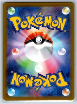Iron Crown ex SAR SV8a: Terastal Fest ex 214/187 Pokemon Card NM - Image 2