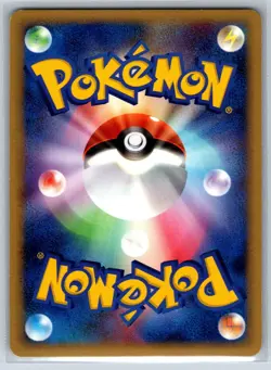 Delcatty (Holo Rare) Mirage Forest 063/086 Pokemon Card NM - Image 2