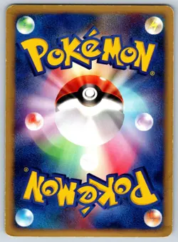 Salamence (Holo) Constructed Starter Deck 011/019 1st Ed Pokemon Card LP - Image 2