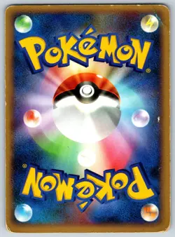 Dragonite (Holo Rare) DP5: Cry from the Mysterious 1st Edition Pokemon Card HP - Image 2