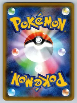 Combee - Best of XY 008/171 Japanese Pokemon Card MP - Image 2