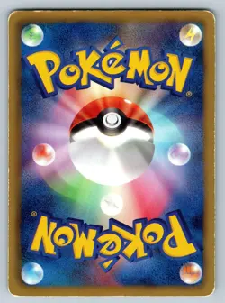 Pansage - White Collection BW1 1st Edition 004 Japanese Pokemon Card MP - Image 2