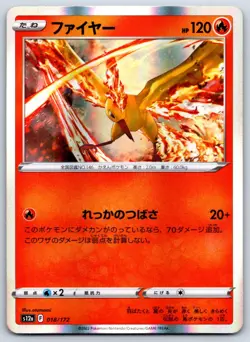 Moltres - Holo - S12a: VSTAR Universe 018/172 Pokemon Card NM - Image 1