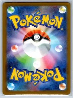 Rotom ex - SAR M2: Inferno X 112/80 Pokemon Card NM - Image 2