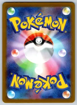 Magmortar - Holo - SV9: Battle Partners 014/100 Pokemon Card NM - Image 2