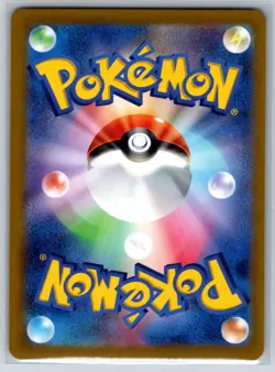 Terapagos ex - SAR SV8a: Terastal Fest ex 226/187 Pokemon Card NM - Image 2