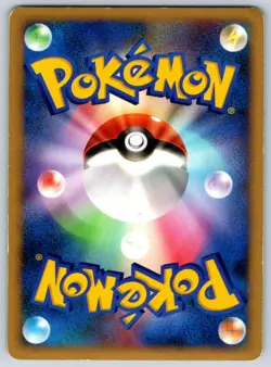 Prince of the Sea Manaphy - 10th Movie Comm Set Holo Pokemon Card LP - Image 2