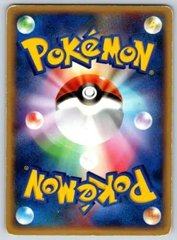 Bellossom - Golden Sky Silvery Ocean 007/106 Unlimited Pokemon Card HP - Image 2