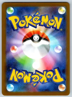 Gorebyss - Holo - SV10: The Glory of Team Rocket 025/098 Pokemon Card NM - Image 2