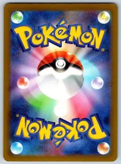 Kingdra - Holo - SV4K: Ancient Roar 019/066 Pokemon Card NM - Image 2