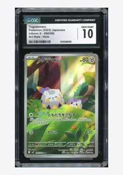 Pokemon CGC 10 GEM MINT Togedemaru AR 2025 090/080 M2 Japanese - Image 1