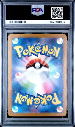 2024 POKEMON JAPANESE SV5M-CYBER JUDGE ART RARE #077 IRON THORNS PSA 10 - Image 2