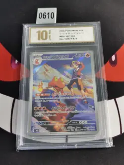 Pokemon Cards Ethan's Magcargo AR 197/193 M2a Mega Dream ex -Pyxis gold 10 - Image 1