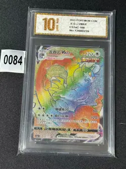 Pokemon TCG S-Chinese Tornadus VMAX CS3aC 168/125 HR Grade 10 - Image 1