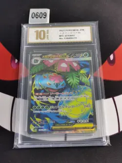 Pokemon Card Mega Venasaur 076/063 EX Japanese Mega Brave -Pyxis gold 10 - Image 1