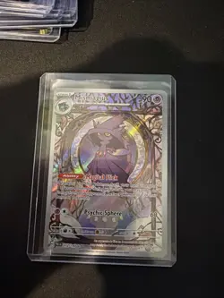 Pokemon TCG Mismagius 212/193 Paldea Evolved Illustration Rare - Image 1