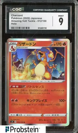 2020 Pokemon Japanese Amazing Volt Tackle #012 Charizard Holo CGC 9 MINT - Image 1