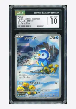 Pokemon CGC 10 GEM MINT Piplup AR 2025 085/080 M2 Japanese - Image 1