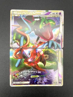 Rayquaza & Deoxys LEGEND 1st ED 074/080 075/080 Holo MP Japanese Pokemon Card #3 - Image 1