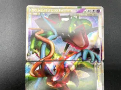 Rayquaza & Deoxys LEGEND 1st ED 074/080 075/080 Holo MP Japanese Pokemon Card #3 - Image 4
