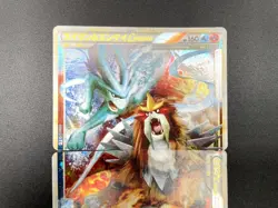 Suicune & Entei LEGEND L2 Undaunted 065/080 066/080 MP Japanese Pokemon Card #2 - Image 4