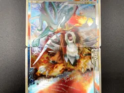 Suicune & Entei LEGEND L2 Undaunted 065/080 066/080 MP Japanese Pokemon Card #2 - Image 5