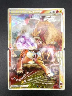 Entei & Raikou LEGEND L2 Undaunted 063/080 064/080 MP Japanese Pokemon Card #2 - Image 1