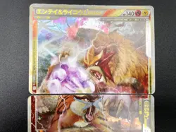 Entei & Raikou LEGEND L2 Undaunted 063/080 064/080 MP Japanese Pokemon Card #2 - Image 4