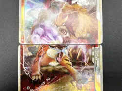 Entei & Raikou LEGEND L2 Undaunted 063/080 064/080 MP Japanese Pokemon Card #2 - Image 5