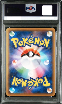 PSA 10 M Lucario EX 075/131 Premium Champion CP4 Pokemon Card Japanese 2016 JPN! - Image 2
