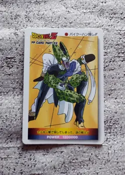 Dragon ball Amada PP card raindrop snowflake moon star semi holo prism no. 950 - Image 1