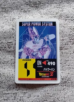 Dragon ball Amada PP card raindrop snowflake moon star semi holo prism no. 950 - Image 2