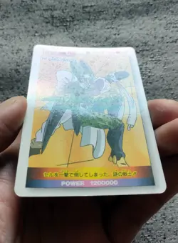 Dragon ball Amada PP card raindrop snowflake moon star semi holo prism no. 950 - Image 3