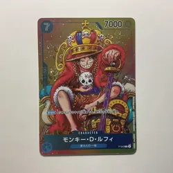 Monkey D. Luffy P-043 P Weekly Shonen Jump Promo - ONE PIECE Card Game - Image 1