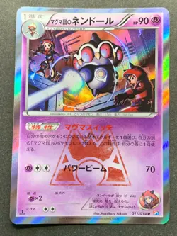 Pokemon card Team Magma's Claydol 011/034R 1st 2015 Japanese Nintendo Holo Rare - Image 1